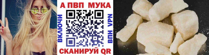 Магазины продажи наркотиков Борисоглебск Амфетамин  Альфа ПВП  Галлюциногенные грибы  гидра маркетплейс  Каннабис  ГАШИШ  МЕФ 