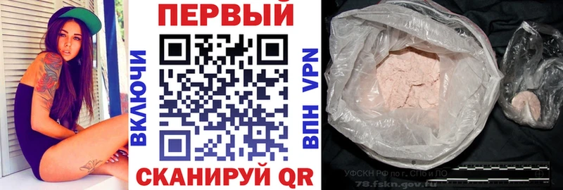 АМФ Розовый  закладка  Борисоглебск 
