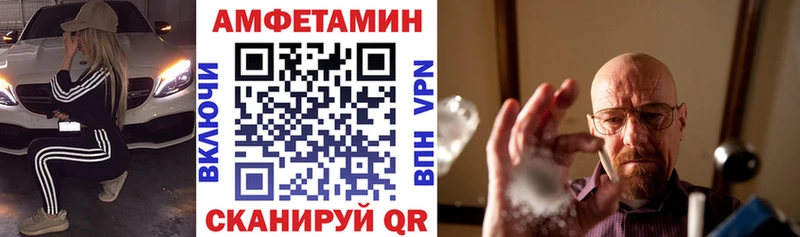 Амфетамин 98% Борисоглебск