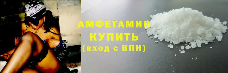 Amphetamine VHQ  Борисоглебск 