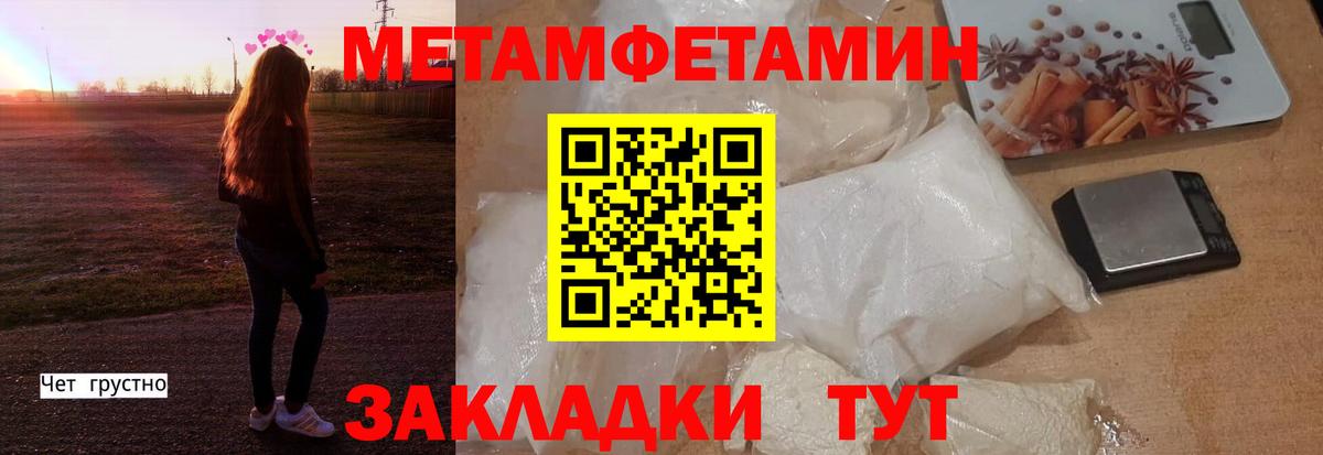 Amphetamine  АМФ Premium  Вход с VPN  Борисоглебск 