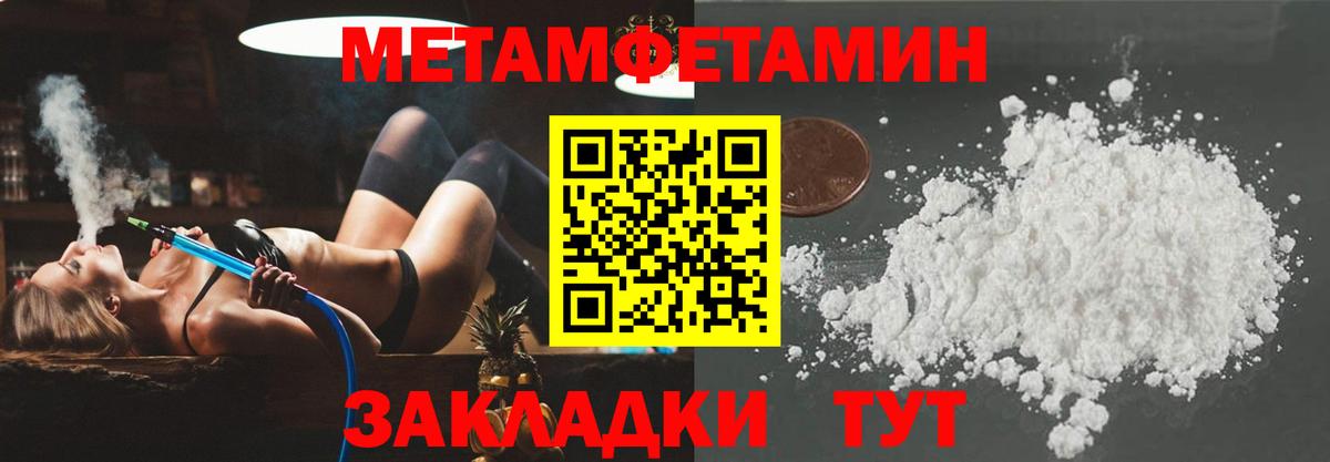 АМФ 97% Борисоглебск