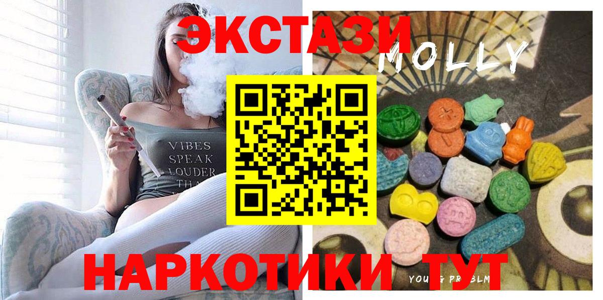 Борисоглебск  НБОМе  Гашиш  МДМА  Бошки Шишки  Меф кристаллы  COCAIN 