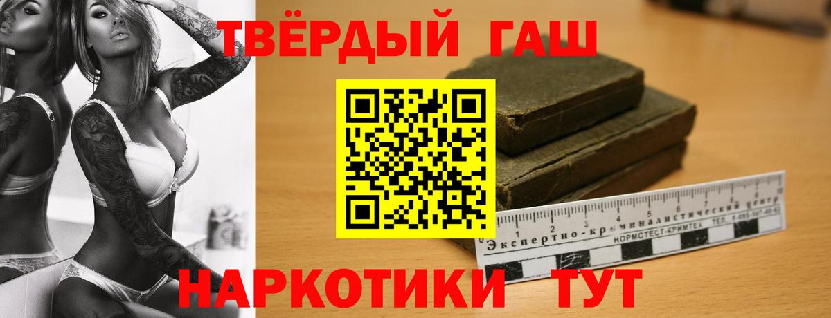 ГАШ AMNESIA HAZE  ГАШИШ AMNESIA HAZE  Борисоглебск 