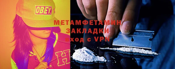 COCAINE Горнозаводск