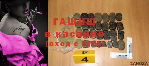 COCAINE Горнозаводск