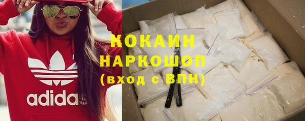 COCAINE Горнозаводск