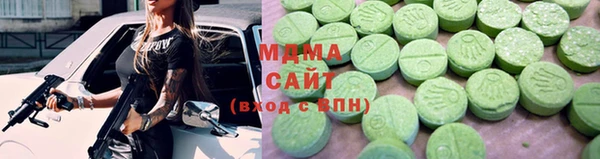 герыч Нязепетровск