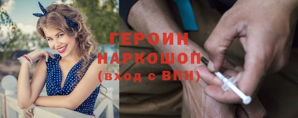 герыч Нязепетровск