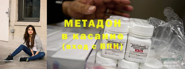 герыч Нязепетровск