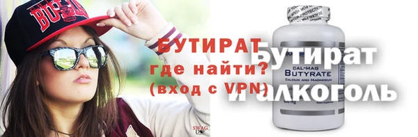 сатива Нягань