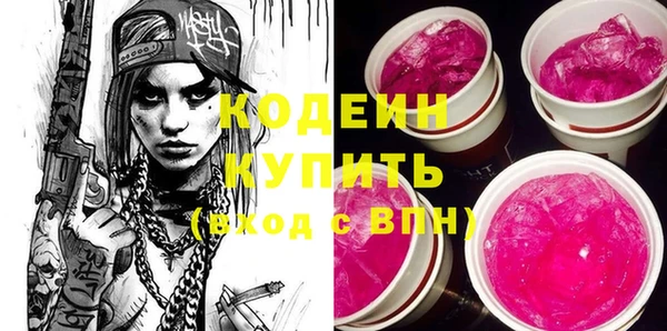 PSILOCYBIN Осташков