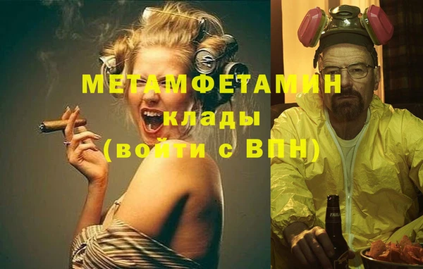 не бодяженный Вязники