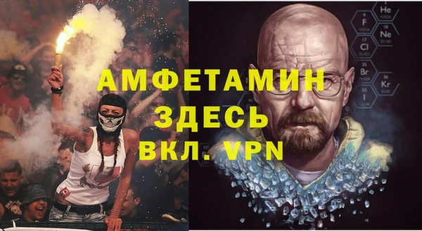 ешки Соль-Илецк