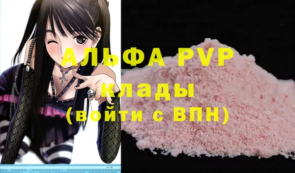 герыч Нязепетровск