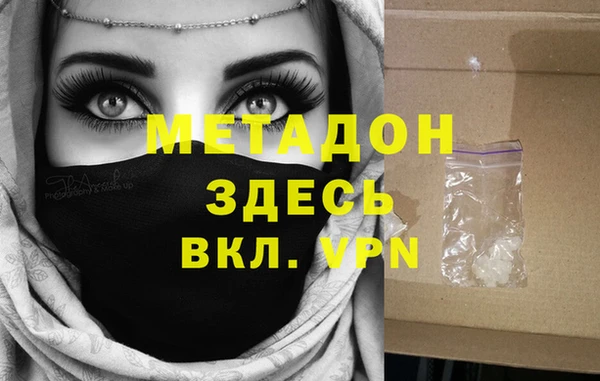 герыч Нязепетровск