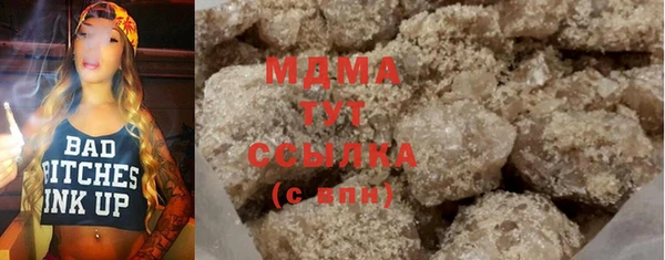 ГАЛЛЮЦИНОГЕННЫЕ ГРИБЫ Осинники