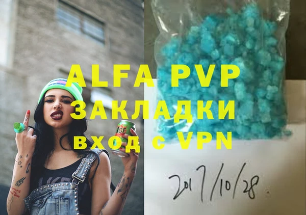 ALPHA-PVP Соликамск
