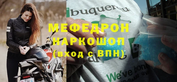 сатива Нягань