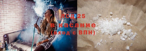 сатива Нягань