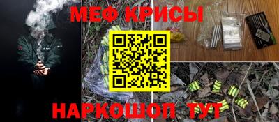 соль ск Балаково