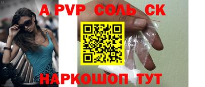 spice Апрелевка
