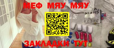 стафф Аргун