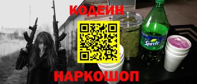 стафф Аргун