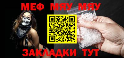стафф Аргун