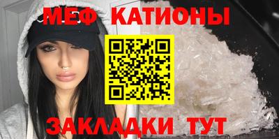 соль ск Балаково