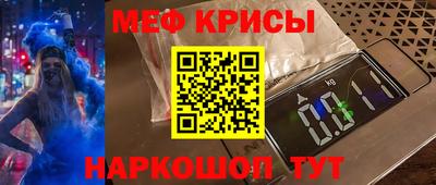 гашик Апшеронск