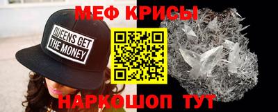 стафф Аргун