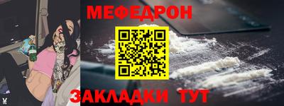 стафф Аргун