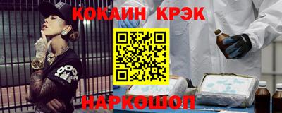 стафф Аргун