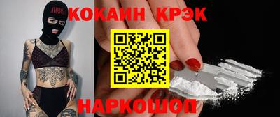 стафф Аргун