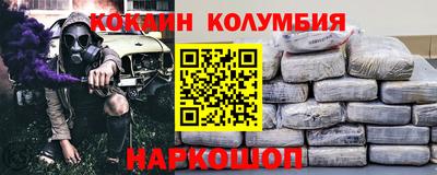 стафф Аргун