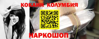 соль ск Балаково