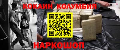 spice Апрелевка