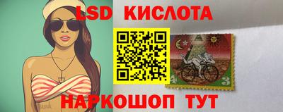 гашик Апшеронск