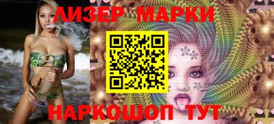 стафф Аргун