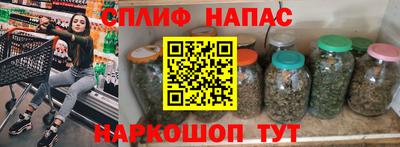 стафф Аргун