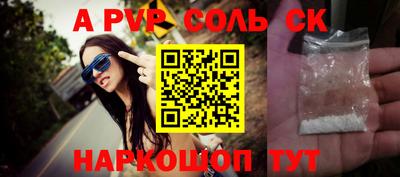 гашик Апшеронск