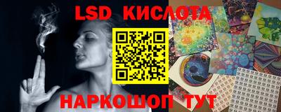 spice Апрелевка