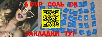 гашик Апшеронск