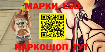 PSILOCYBIN Абакан