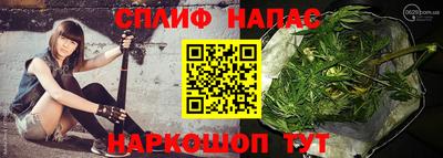 гашик Апшеронск
