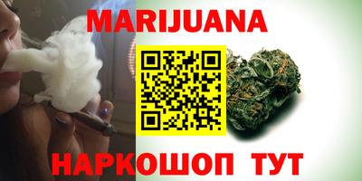 соль ск Балаково