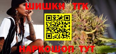 дистиллят марихуана Балашиха