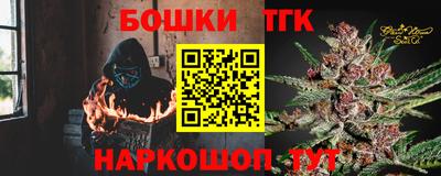 гашик Апшеронск