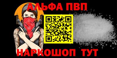 соль ск Балаково